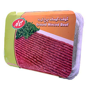 گوشت 25 درصد چربی چرخ کرده گوساله 600 گرمی کاله